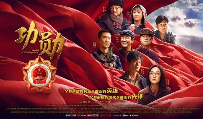 全网影视4K banner
